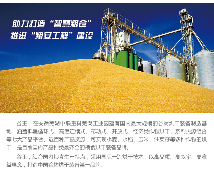 2026年全球种子行业：上游种质资源的“护城河”价值重估(图1)