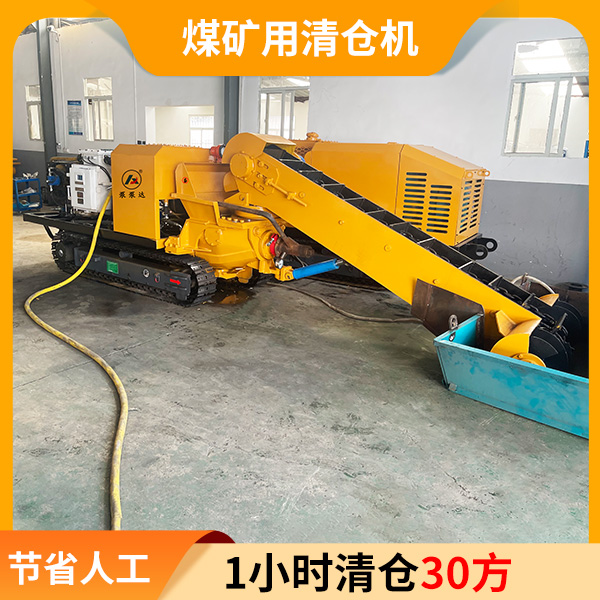 招商中证白酒指数(LOF)C(图1)