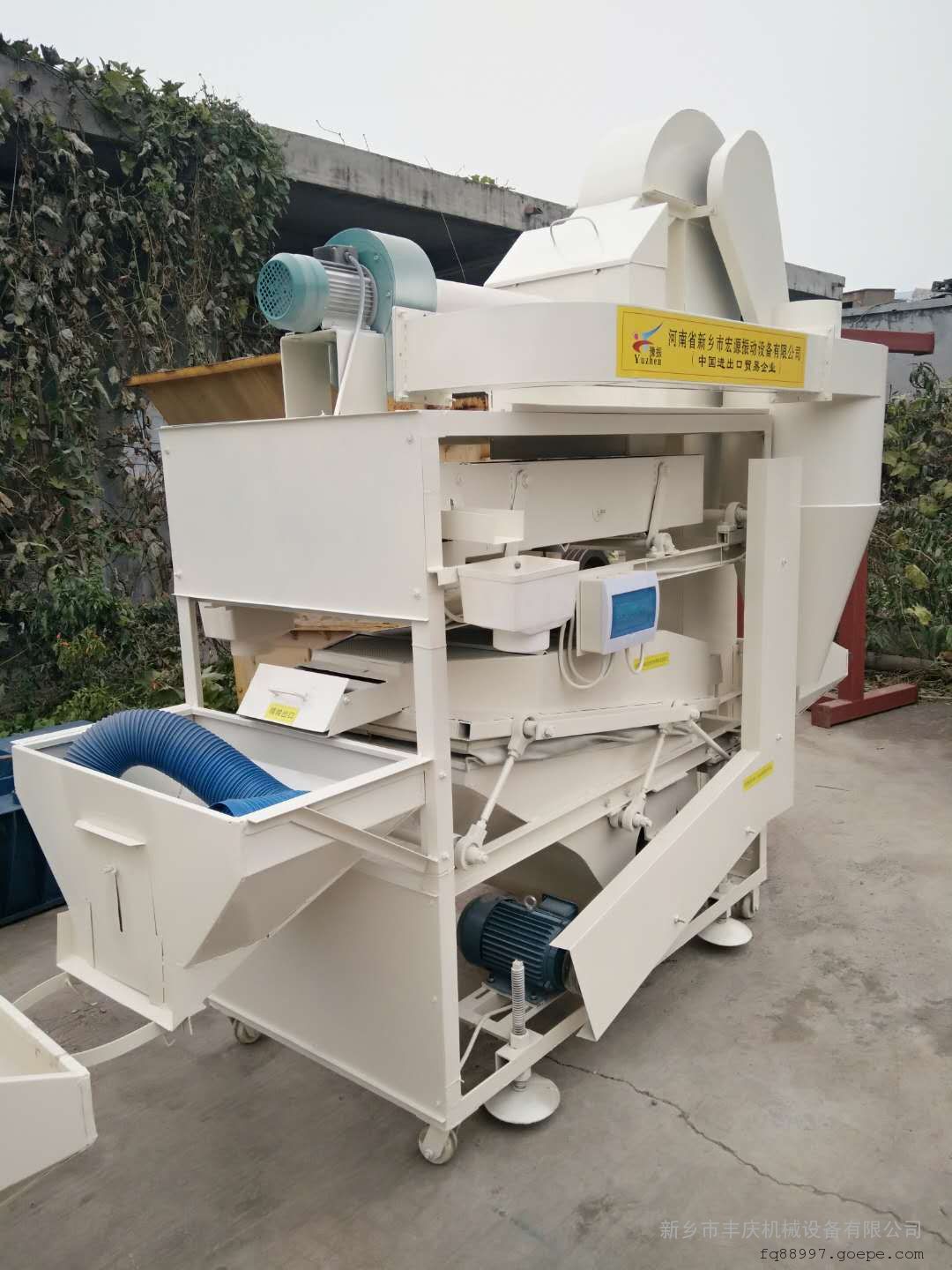 干选机安装方案(图1)