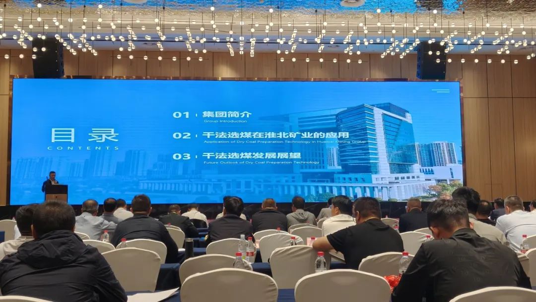粮食色选机的工作原理你需要了解(图1)