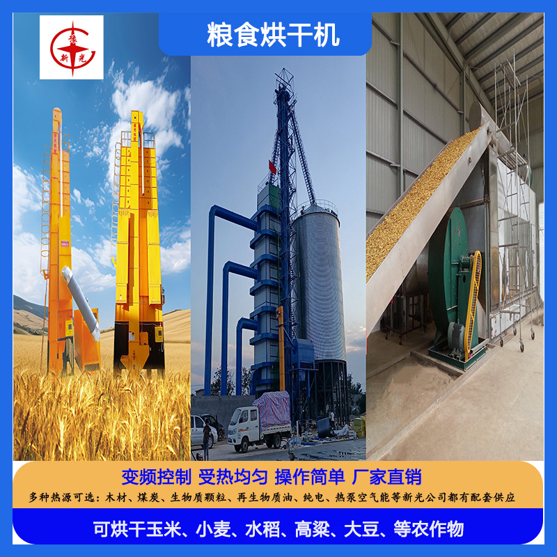 一粒种·万顷田·满仓粮