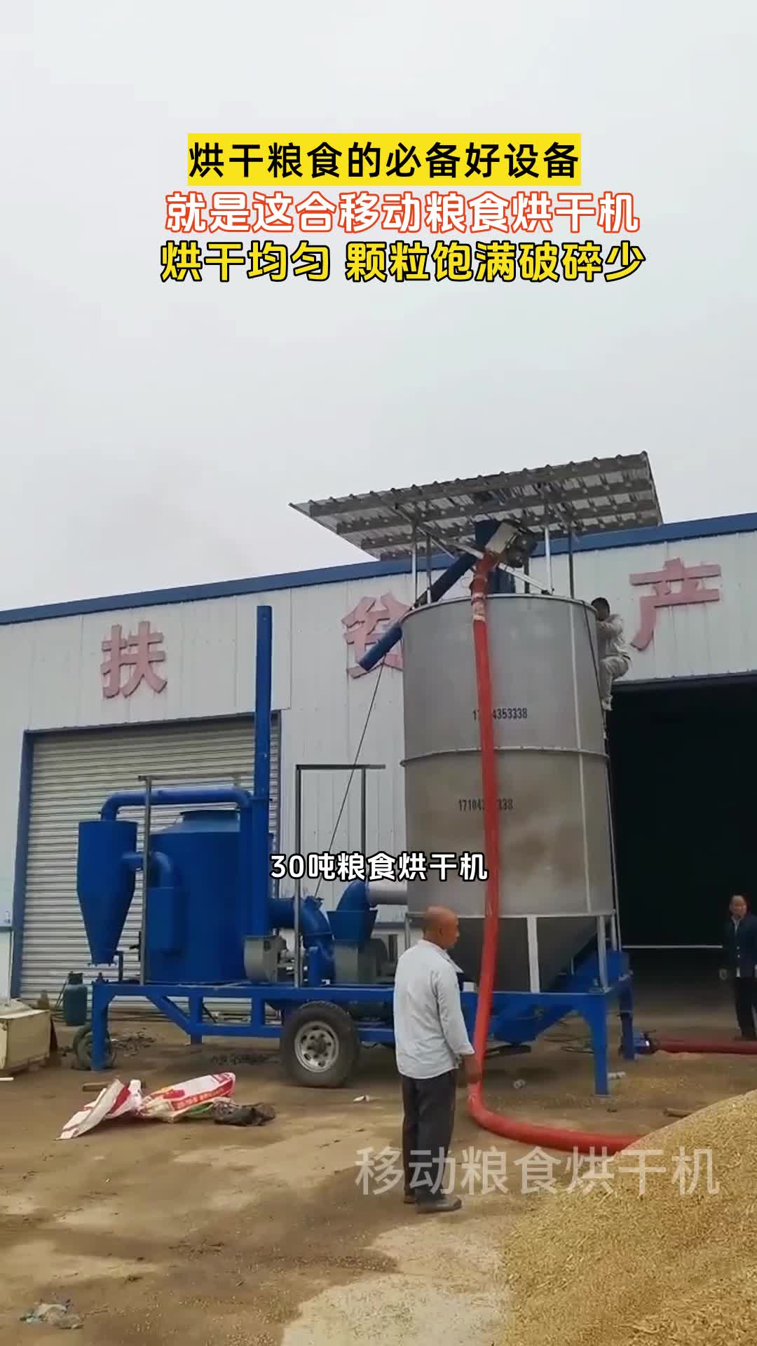 山东农机报废更新补贴加力扩围(图1)