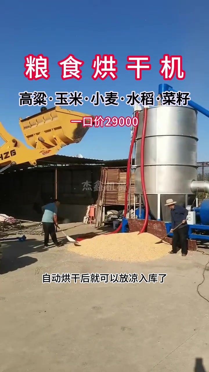 东营市农业农村局(图1)