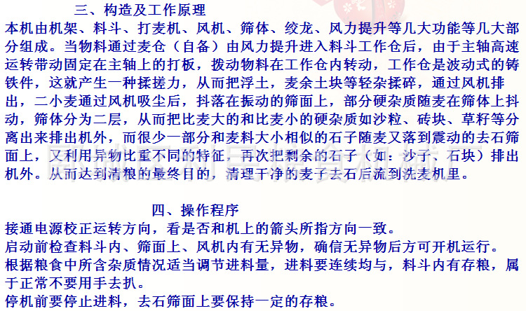 【三农瞭望】像重视粮食一样重视饲料产业(图1)