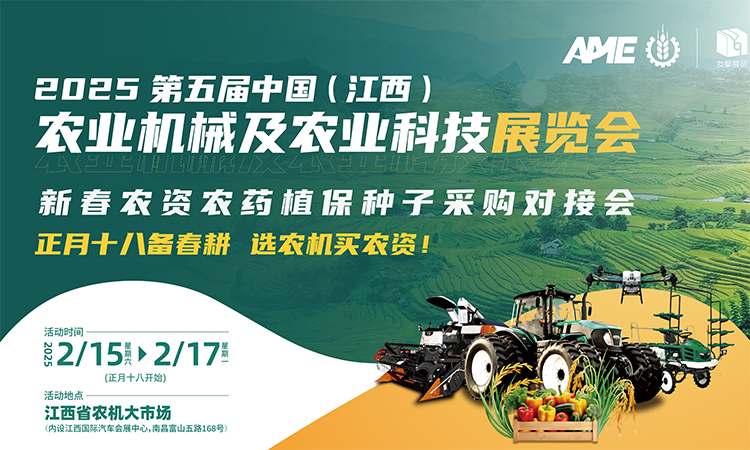 中国农业机械工业协会到临沂职业学院调研交流(图1)